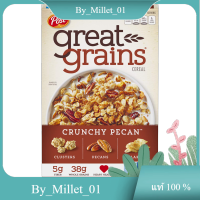 Great Grains Crunchy Pecans Post 454 G./โพสต์ 454 G.