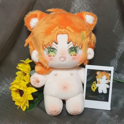 Anime Ensemble Stars あんさんぶるスターズ! Tsukinaga Leo 20Cm Kawaii Lion Cosplay Plush Doll Body Dress Up  Pillow Fans DIY Gift Xmas
