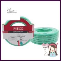 สายยางทึบแสง SCG 5/8"x10 สีเขียวอ่อนMULTI-PURPOSE GARDEN HOSE SCG 5/8”X10 LIGHT GREEN **ใครยังไม่ลอง ถือว่าพลาดมาก**