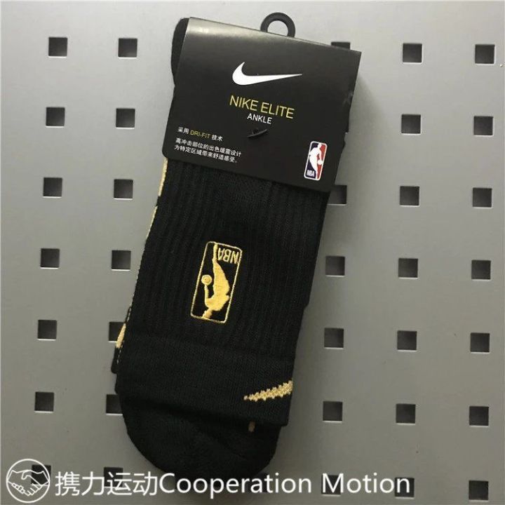 ถุงเท้ากีฬา-valazo-2019nba-player-edition-ท่อกลาง-elite-socks-ถุงเท้ากีฬาดูแลอาการอันช้าคล้อยดัดแปลงเร็วและดูดเหงื่อ-ถุงเท้ากีฬาสำหรับการฝึกฝน-ถุงเท้ากีฬาถนอมและสบาย