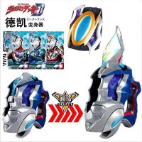 Ultraman Decker Special Props Ultra D Flasher Model Ultra Dimension Card Holder Action Figures Childrens Toys Japanese Sound