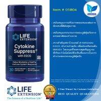 Life Extension Cytokine Suppress® with EGCG / 30 Vegetarian Capsules