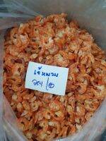 กุ้งวังใหญ่ 1 kg