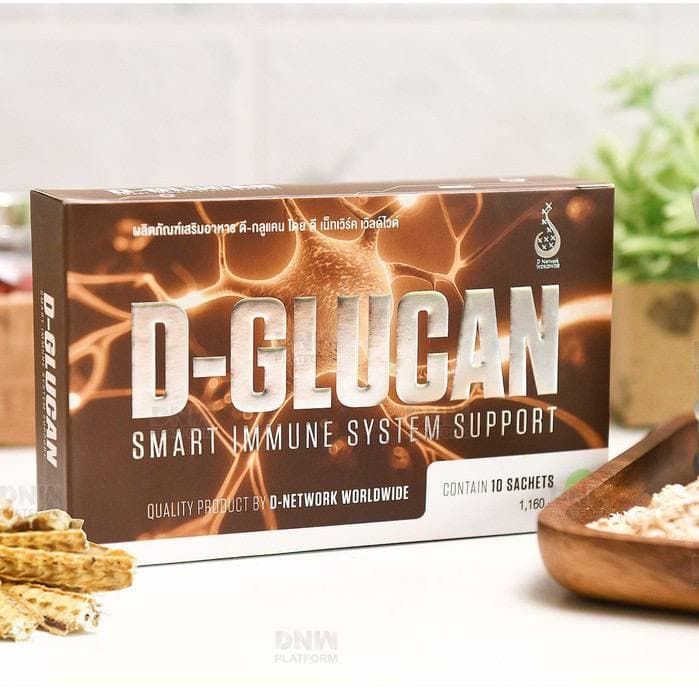 ดีกลูแคน-d-glucan-ดีกลูแคน-1-กล่อง-10-ซอง-อาหารเสริม-เพื่อเสริมสร้าง-ระบบภูมิคุ้มกัน