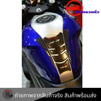 สติ๊กเกอร์กันรอยถังน้ำมัน ชุดกันรอยถัง+ฝาถังน้ำมัน  YAMAHA R3 ลายเคฟล่า กันรอยถังน้ำมัน  YAMAHA R3 ลายคาร์บอน(0140)