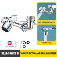 [HOT BEIJMKLHIW 547] Universal Rotating Faucet Extender สำหรับห้องน้ำและห้องครัวอุปกรณ์เสริมติดตั้งง่ายทองแดงแบบพกพาน้ำหนักเบา Desi