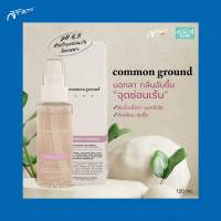 ผลิตภัณฑ์ทำความสะอาดจุดซ่อนเร้น NUE Feminine Cleanser  Common Ground คอมมอน กราวด์ ล้างจุดซ่อนเล้น