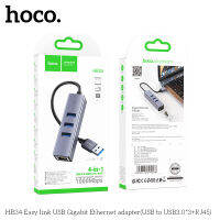 Hoco 4 In 1 USB Gigabit Ethernet Adapter (USB To USB3.0*3 + RJ45) รุ่นHB34 (ของแท้100%)