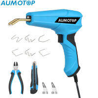 AUMOTOP เครื่องเชื่อมพลาสติก100W,เครื่องเครื่องเย็บกระดาษแบบร้อนชุดซ่อมแซมกันชนรถยนต์พร้อมคีม800ชิ้นแบน/มุมด้านนอก/มุมด้านใน/เชื่อมคลื่นสำหรับซ่อมกันชน/เรือคายัค/ผลิตภัณฑ์พลาสติก