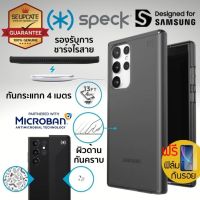 (แถมฟิล์ม) เคส Samsung Speck PRESIDIO PERFECT-MIST สำหรับ Galaxy S22 Ultra