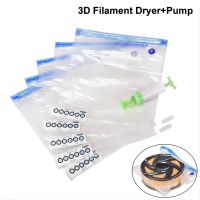 Filament Dryer Storage And Keep Dry Humidity Resistant 1KG PETG Printer Part
