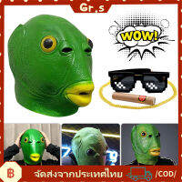 【Gr.s】หน้ากาก Fishhead สีเขียวตลกคอสเพลย์เครื่องแต่งกายหน้ากาก Unisex ลาเท็กซ์สีเขียวหน้ากาก Fishhead ฮาโลวีนคาร์นิวัลปาร์ตี้ Props