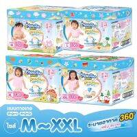 MamyPoko Pants Premium Extra Dry (Toy Box) ผ้าอ้อมเด็กแบบกางเกง กล่องเก็บของเล่น  (เด็กหญิง)