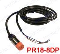 ออโทรนิค พรอกซิมิตี้สวิทซ์ อินดักทีฟ PR18-8DP Autonics Proximity Switch Sensor