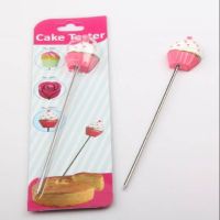 เค้กเทสเตอร์ 1 ชิ้น คละลาย CAKE TESTER