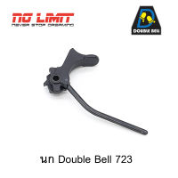 นกสับ Double Bell *723 *(รุ่น M1911) สีดำ (Black) อะไหล่สำรอง มือ1 ตรงรุ่น จากโรงงาน