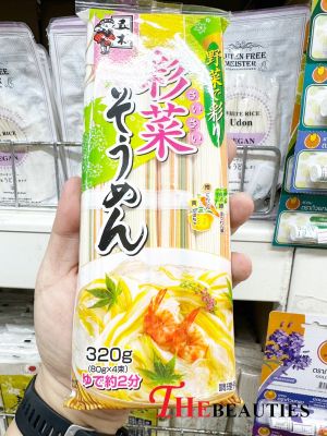 ❤️พร้อมส่ง❤️    Vegetable Hiyamugi Noodles  เส้นฮิยามูกิรสผัก 320 G.   🌹    เส้นบะหมี่ฮิยามูกิรสผัก 5 สี ทำจากแป้งสาลีผสมผงผัก 🌹 🔥🔥🔥