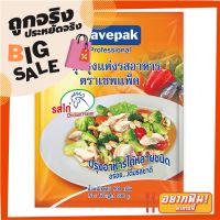 ✨Sale✨ เซพแพ็ค ผงปรุงรส รสไก่ 900 กรัม Savepak Seasoning Powder Chicken Flavour 900 g ?แนะนำ?