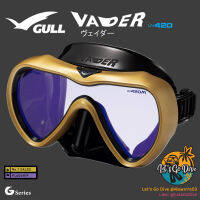 Gull - Vader UV420 - หน้ากากดำน้ำ ซิลิโคนนิ่มใส่สบาย เลนส์ป้องกันแสงUV - Best-selling