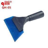 Qili QH-05ปาดน้ำมีดโกนยางเครื่องมือสติกเกอร์รถฟิล์มติดตั้งปาดน้ำสีหน้าต่างทำความสะอาดเครื่องมือ