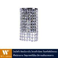 โคมไฟกิ่ง โคมไฟติดผนังภายในรุ่น WL-13348-120CH