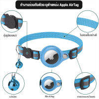 Pet locator locator ฝาครอบป้องกันแมวสุนัขป้องกันการสูญหาย Airtag โทรศัพท์มือถือติดตามตำแหน่งระยะไกลค้นหา