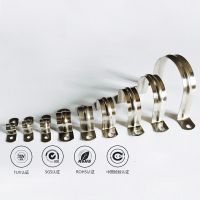 10x Hose Saddle Clamp Pipe Tube U Clip Strap 0.6mm Thick 17.8mm wide M16 M20 M25 M32 / Dia.16-32mm SUS304 Stainless Steel Collar