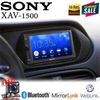 [ถูกสุดๆ] วิทยุติดรถยนต์ เครื่องเสียงติดรถยนต์ 2 DIN จอติดรถยนต์ 7 นิ่ว SONY XAV-1500 พร้อมกล้องถอยหลัง รับประกันศูนย์ไทย 2 ปีเต็ม