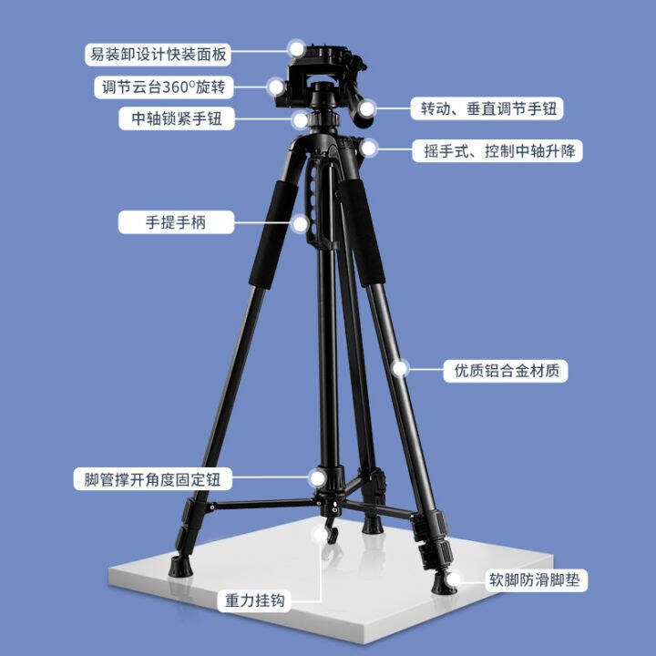 1-6เมตรการถ่ายภาพขาตั้งกล้อง-slr-ขาตั้งวางโทรศัพท์ผู้ถือไฟตกปลา-zlsfgh