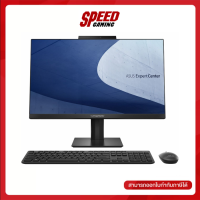 ASUS EXPERTCENTER A5 AIO (ออลอินวัน) / BLACK / (A5402WVAK-BA002WS) (A5402WVAK-BA004WS) By Speed Gaming