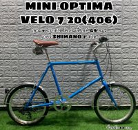 จักรยานมินิ MINI OPTIMA VELO 7 20(406)