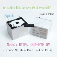 2023 ☆ HF3FA 005-HTF MPA-S-105-A 5V ของแท้4ขา10A Juyyang Meishuo รีเลย์หม้อหุงข้าว