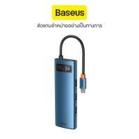 Baseus | Metal Gleam Series 8-in-1 Multifunctional | Type-C | Blue | รับประกัน 2 ปี