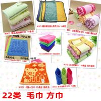 [Free ship] 22 towels square childrens face wash baby soft absorbent handkerchiefs saliva towels