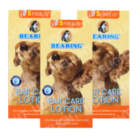 Bearing Dog Ear Care Lotion Non-Alcohol Formula 100ml (3 Units) แบริ่ง โลชั่นทำความสะอาดหู สุนัข ไม่ก่อให้เกิดการระคายเคือง ปราศจากแอลกอฮอล์ 100ml (3 ขวด)