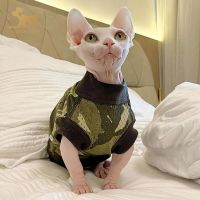 ZZOOI Sphynx Cat Clothes，Hairless Cats Lightweight CAMO Mesh Vest  Breathable Pleasantly Cool Cat Wear T-Shirts Clothes For Sphinx Fai