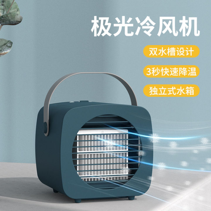 Air cooler lazada store malaysia