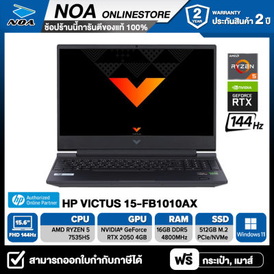 NOTEBOOK (โน๊ตบุ๊ค) HP VICTUS 15-FB1010AX 15.6