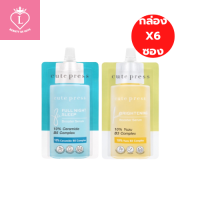 (กล่องX6ซอง) ??Cute press Booster Serum เซรั่มเข้มข้น บูสเตอร์เซรั่ม 8ml