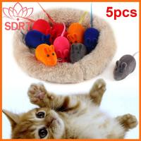 SDRT ของเล่นสัตว์เลี้ยงน่ารัก5ชิ้นของเล่นแมวหนูจำลองแบบสุ่มสีของเล่นมีเสียงหนูปลอม