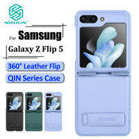 Nillkin ปลอกหุ้มหนัง Samsung Galaxy Z Flip 5 กรณีโทรศัพท์กระเป๋าสตางค์หรูสไตล์ธุรกิจผู้ถือปากกาที่ถอดออกได้ด้วยปากกา S ปกหลัง