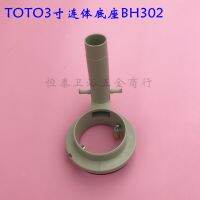 TOTO Original toilet tank drain valve base CW864/854/874/886/866/ 3 inch one-piece base