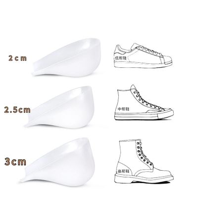 Unisex Invisible Height Lifting Increase Insoles Silicone Elastic Heel Pad Foot Protection Men Women Heel Cushion Hidden Insole