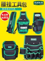 Old A waterproof multi-function tool bag waist bag maintenance tool bag maintenance thick Oxford cloth electrician bag