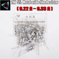 【2023】20pcs 52W Carbon Film Resistor 0.22 0.24 0.27 0.3 0.33 ohm Metal oxide film Resistor s