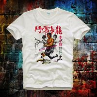 2023 Enter The Dragon Bruce Lee 73 Movie Men Women Retro Vintage T Shirt Aldult