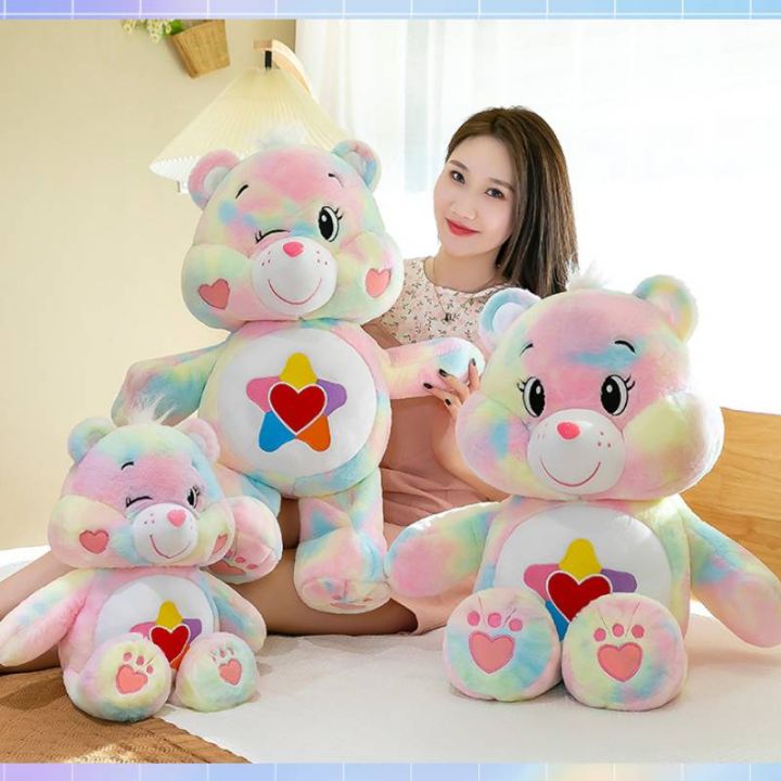 พร้อมส่งcare-bears-ตุ๊กตาแคร์แบร์-หมีแคร์แบร์-ตุ๊กตา-ตุ๊กตาแคร์แบร์-ตุ๊กตาหมี-care-bears-27-35ซม-ตุ๊กตา-ตุ๊กตาแคร์แบร์-ตุ๊กตาหมี-ของขวัญตุ๊กตาน่ารัก-ของขวัญวันเกิด