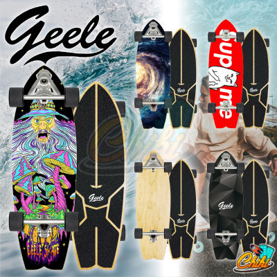ถูกที่สุด!! ของแท้ 💯 Geele สเก็ตบอร์ด Surfskate SurfSkateboards CX4 CX7 S7 เซิร์ฟสเก็ต แข็งแรง ทนทานสูง