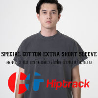 Hiptrack™ สเปเชียล คอตตอน แขนปีกนก - เฟดเทา