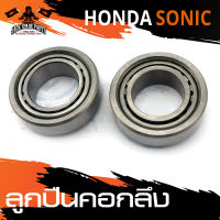 ลูกปืนคอกลึง สำหรับ HONDA SONIC อะไหล่แต่งรถมอไซค์ อะไหล่มอไซค์ ของแต่งรถ